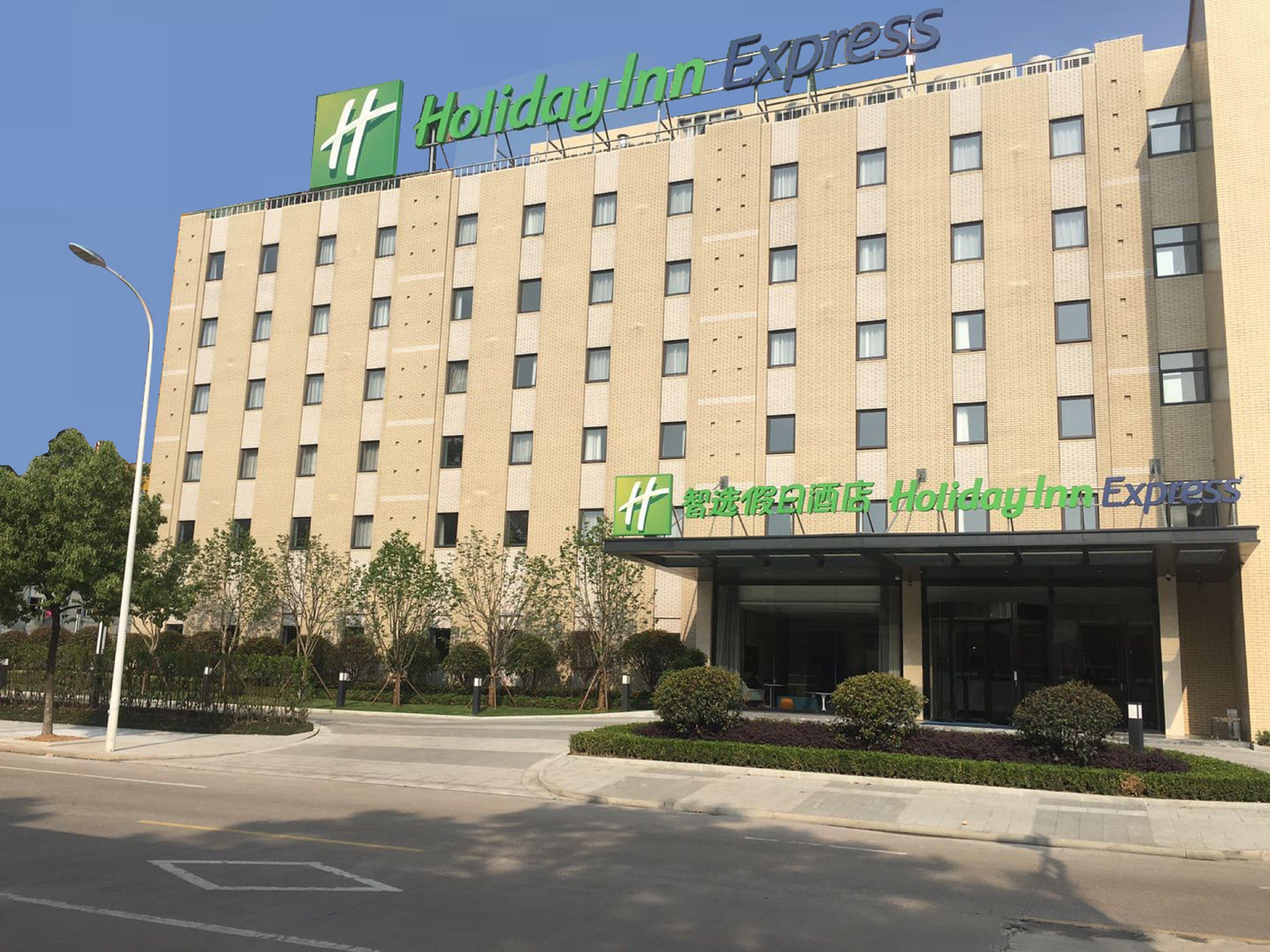 Holiday Inn Express - Shaoxing Paojiang, An Ihg Hotel Exterior foto